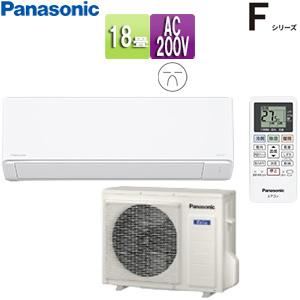 パナソニック CS-565DFL2-W+CU-565DFL2 ルームエアコン[F パナソニック CS-565DFL2-W+CU-565DFL2 ルームエアコン[F