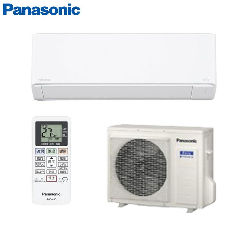 パナソニック CS-566DFL2-W+CU-566DFL2 ルームエアコン[Fシリーズ