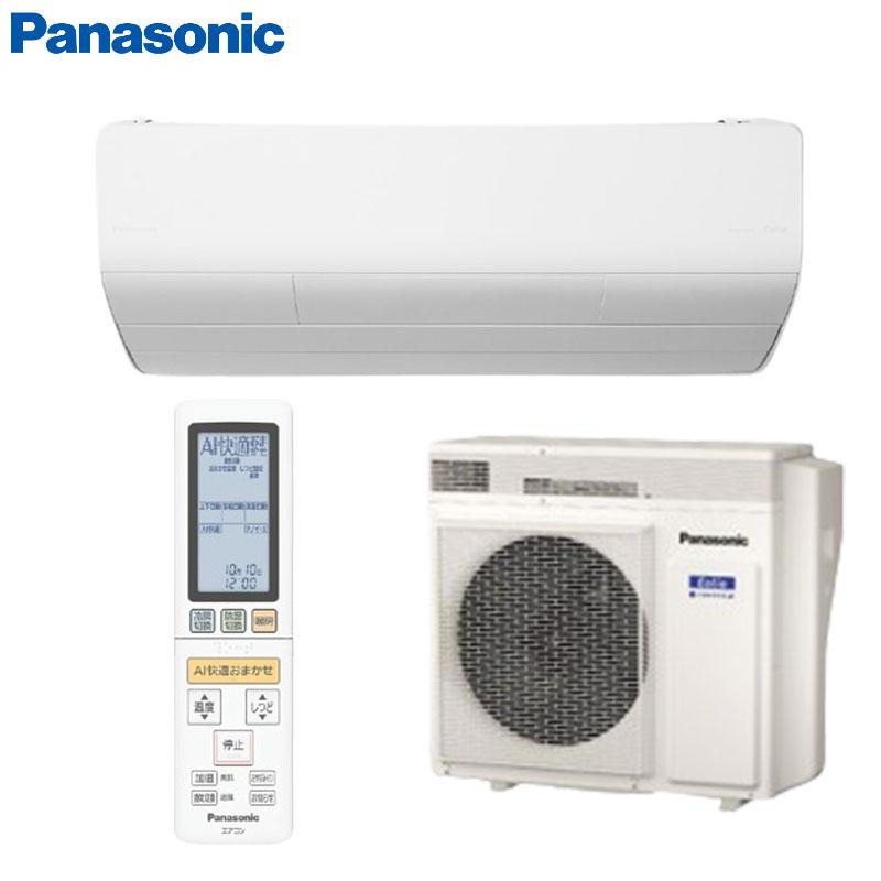 パナソニック CS-636DLV2-W+CU-636DLV2 ルームエアコン[LVシリーズ