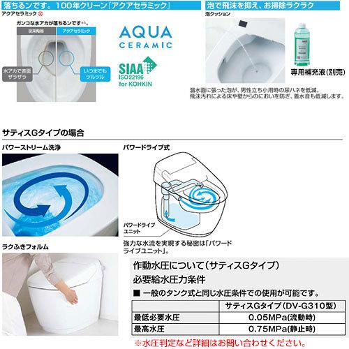 早い者勝ち タンクレストイレ Ybc G30h Dv G315h サティスgタイプ タンクレストイレ Lixil サティスgタイプ トイレ Scrumrio Com