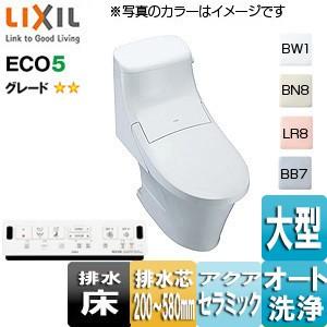 LIXIL YBC-ZA20AH+DT-ZA252AH アメージュZA 一体型トイレ 便器、ビデ 【年間ランキング6年連続受賞】