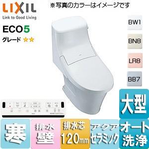 LIXIL 一体型トイレ アメージュZA YBC-ZA20P+DT-ZA252PW 便器、ビデ 春新作の