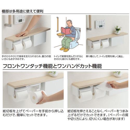 ★モデルルーム展示品★TOTO★キャビネット★YSC26 トイレ　手すり付き ☆モデルルーム展示品☆TOTO☆キャビネット☆YSC26 トイレ 手すり付き