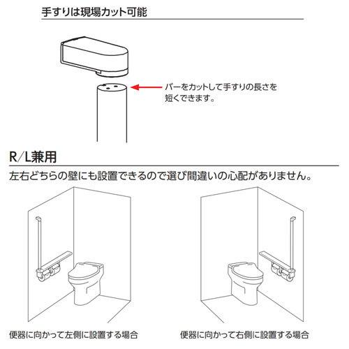 TOTO TOTO YHB63FR 木製手すり[壁固定][I型][棚一体タイプ][二連紙巻器