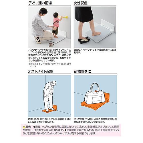 TOTO YKA41R フィッティングボード : 住設ドットコム ヤフー店 - 通販 