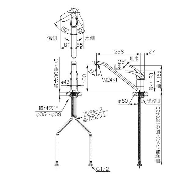 システムキッチン キッチン水栓 シングルレバー混合水栓 キッチン蛇口