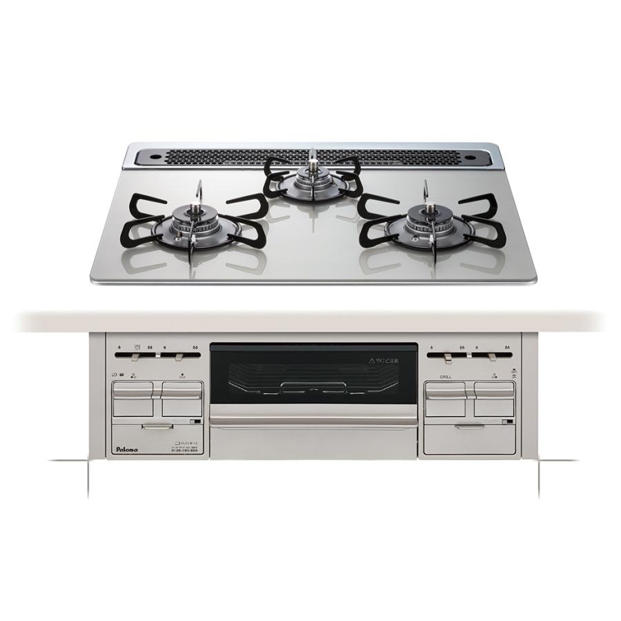 ビルトインガスコンロ 60cm パロマ リプラ ハイパーガラスコートトップ プロパンガス 都市ガス(12A/13A) PD-509WS-60CV パロマ（Paloma） 3口ビルトインガスコンロ 60cm リプラ ハイパー