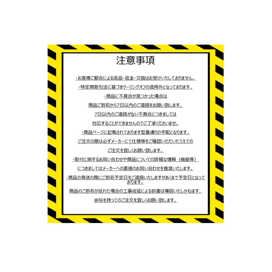 ビルトイン食洗機　リンナイ　RKW-405A-B　ブラック　送料無料　 沖縄、北海道、離島はご注文不可｜jyusetutanatekkus｜02