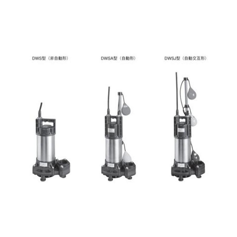 荏原製作所[40DWSA5.25SB]排水ポンプ : 住設TOWN Yahoo!店 - 通販