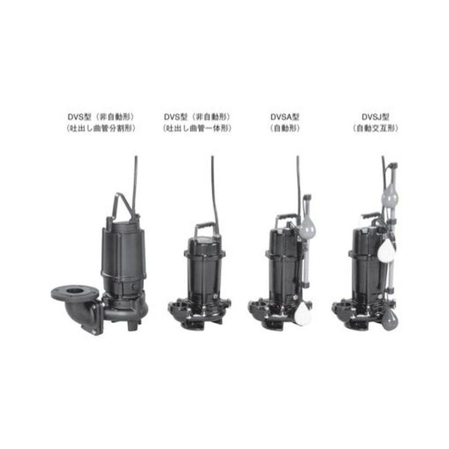 50DVS5.75A 荏原製作所
