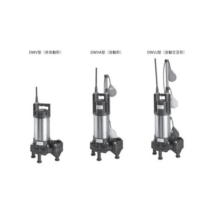 荏原製作所[65DWV51.5]排水ポンプ : 住設TOWN Yahoo!店 - 通販 - Yahoo