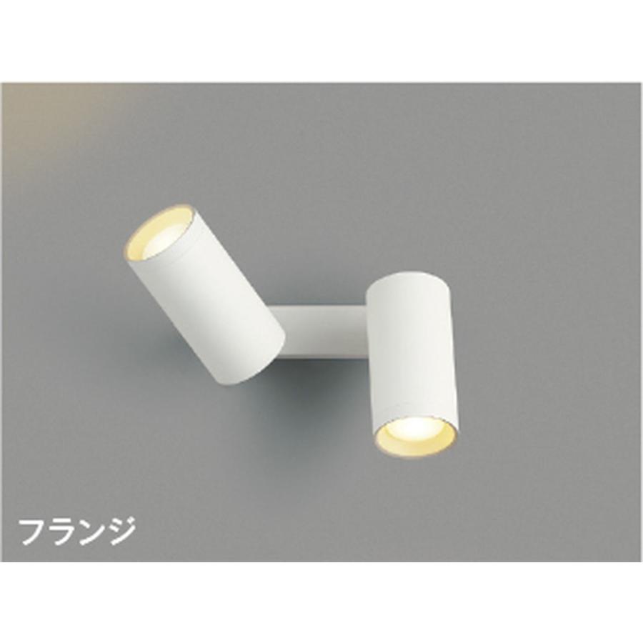 KOIZUMI LEDスポットライト AB51467 在庫2個有り KOIZUMI（コイズミ） コイズミ[AB51467]スポットライト、ブラケット