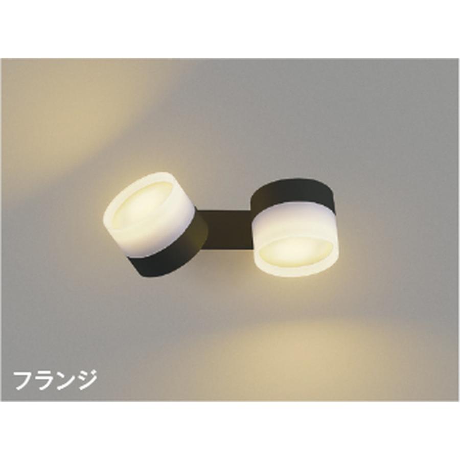 KOIZUMI（コイズミ） コイズミ[AB55032]スポットライト、ブラケット