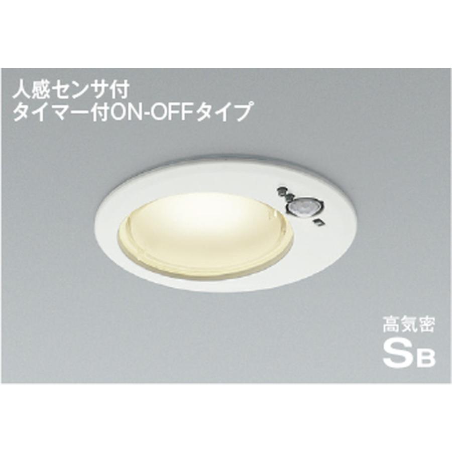 KOIZUMI（コイズミ） コイズミ[AD1259W35]ダウンライト : 住設TOWN