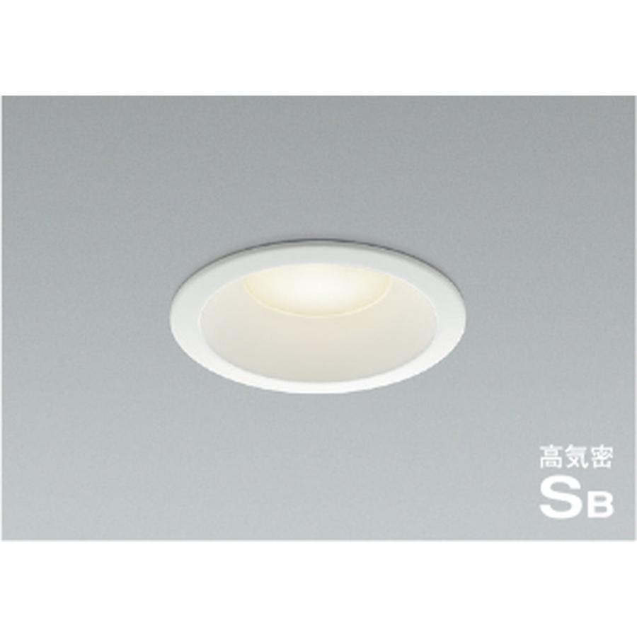 KOIZUMI AR50617 ダウンライト 3個セット新品未使用 Koizumi コイズミ照明 LED非常灯 AR50617 | 商品紹介 | 照明器具