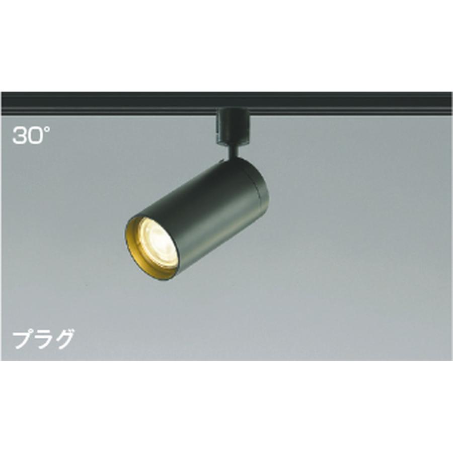 KOIZUMI コイズミ[AS43977L]スポットライト : 住設TOWN Yahoo!店