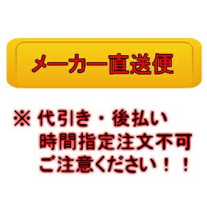 激安新作 EASTERN【CL3-45FH】カレドシリーズ　吊戸棚