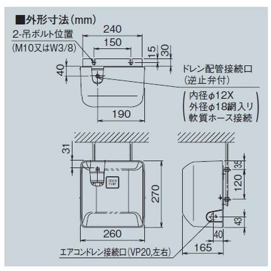 K-DU152KS】オーケー器材 ドレンアップキット | energysource.com.br
