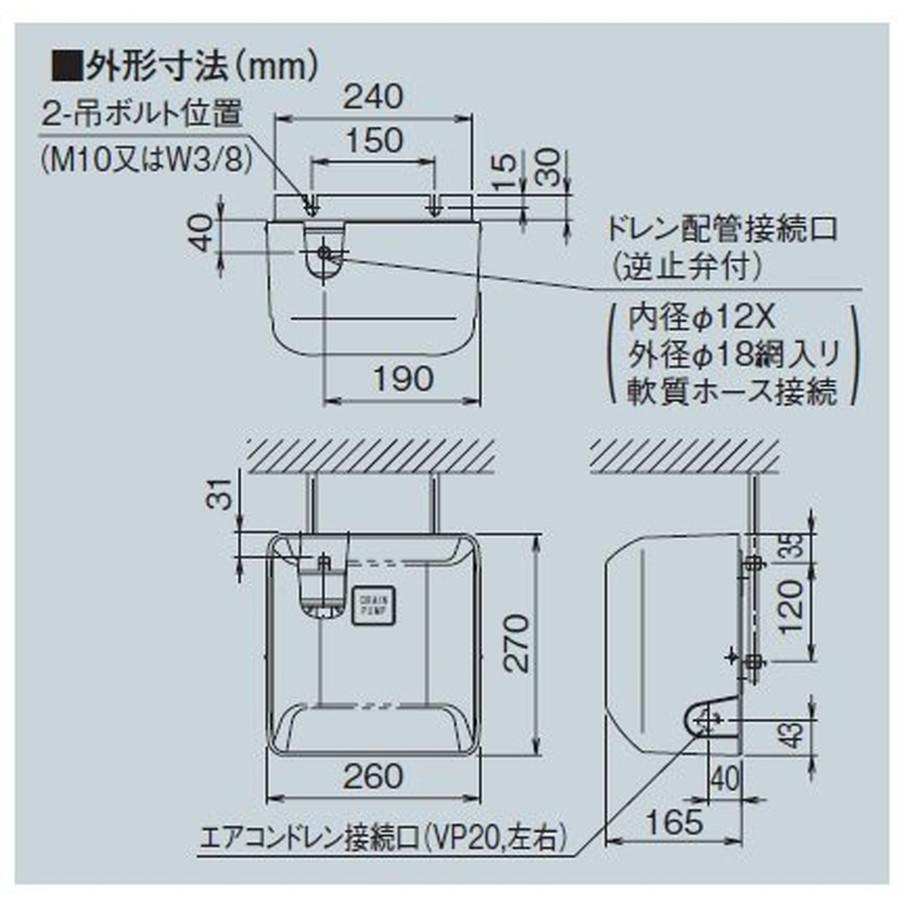 オーケー機材　ドレンアップキット　K-DU156KV　1台 オーケー機材 ドレンアップキット K-DU156KV 1台 オーケー器材 K