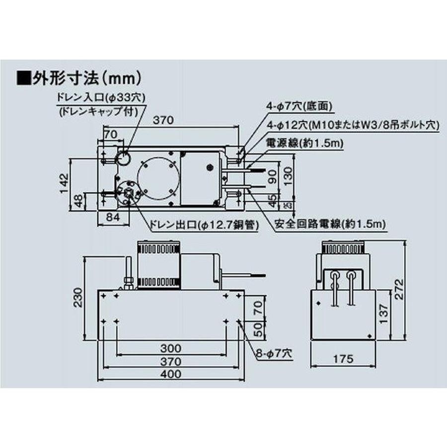 【限定値下げ！】 オーケー器材 ドレンアップキット K-DU552K 楽天市場】(LINEクーポン有)オーケー器材 K-DU352K ドレンポンプ
