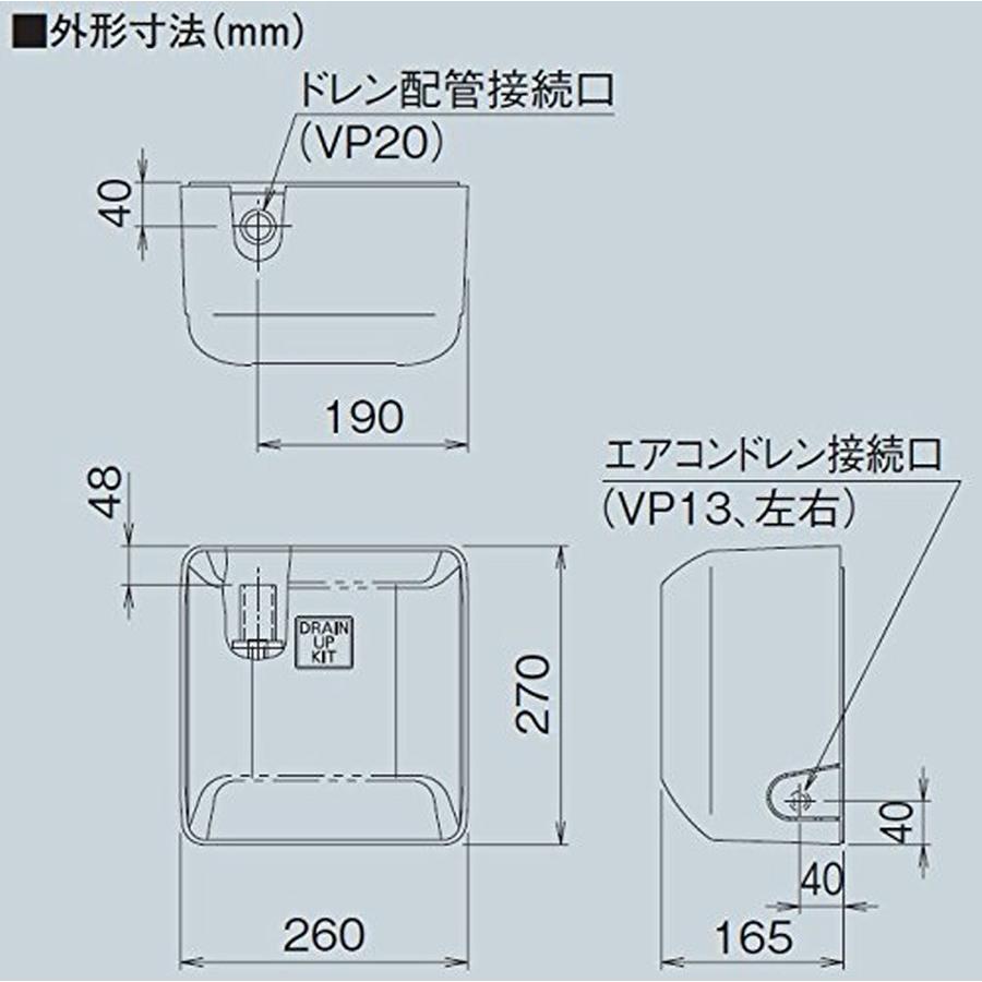 オーケー機材　ドレンアップキット　K-KDU572KV　1台 Amazon.co.jp: オーケー器材 K-KDU572KV [壁掛形エアコン用