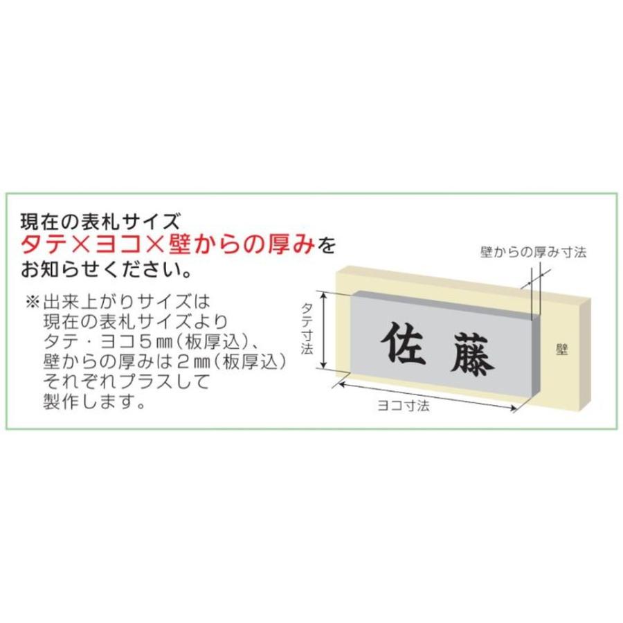 表札☆sunシリーズまる150☆ 表札☆sunシリーズプルメリア 150☆ 表札・ネームプレート TN