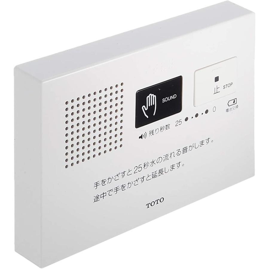 TOTO TOTO[YES400DR]トイレゾーン音姫 : 住設TOWN Yahoo!店 - 通販