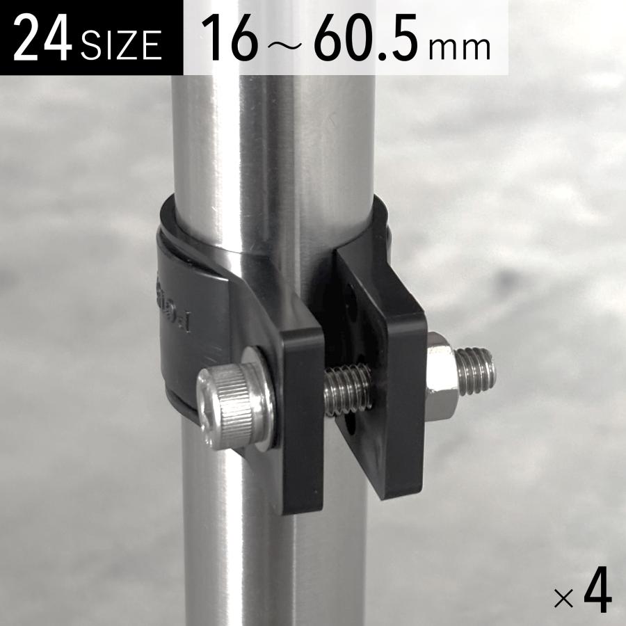 興栄化成 樹脂パイプクランプ 48.6mm 10個入 3色展開 単管パイプ 