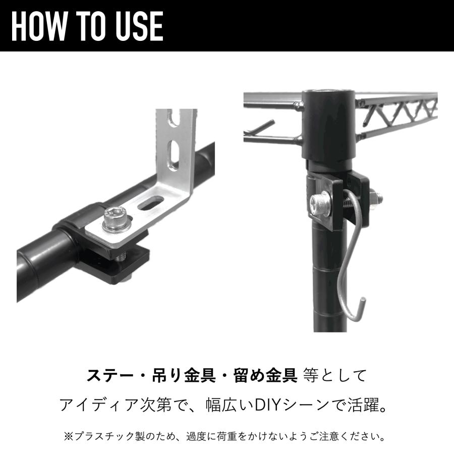 樹脂パイプクランプ 灰 2個 日本製 ジョイント・ステーとして