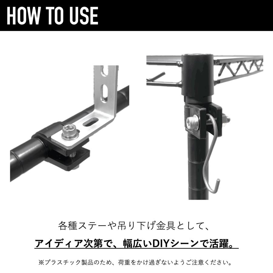 興栄化成 防振樹脂パイプクランプ 30mm 2色展開 軽量 突っ張り棒 興栄化成 防振樹脂パイプクランプ 30mm 2色展開 軽量 突っ張り棒