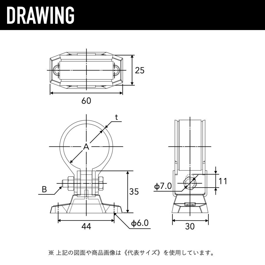 興栄化成 樹脂パイプクランプ T字ブラケット付 60mm 7色展開 塩 興栄化成 樹脂パイプクランプ T字ブラケット付 60mm 7色展開 塩