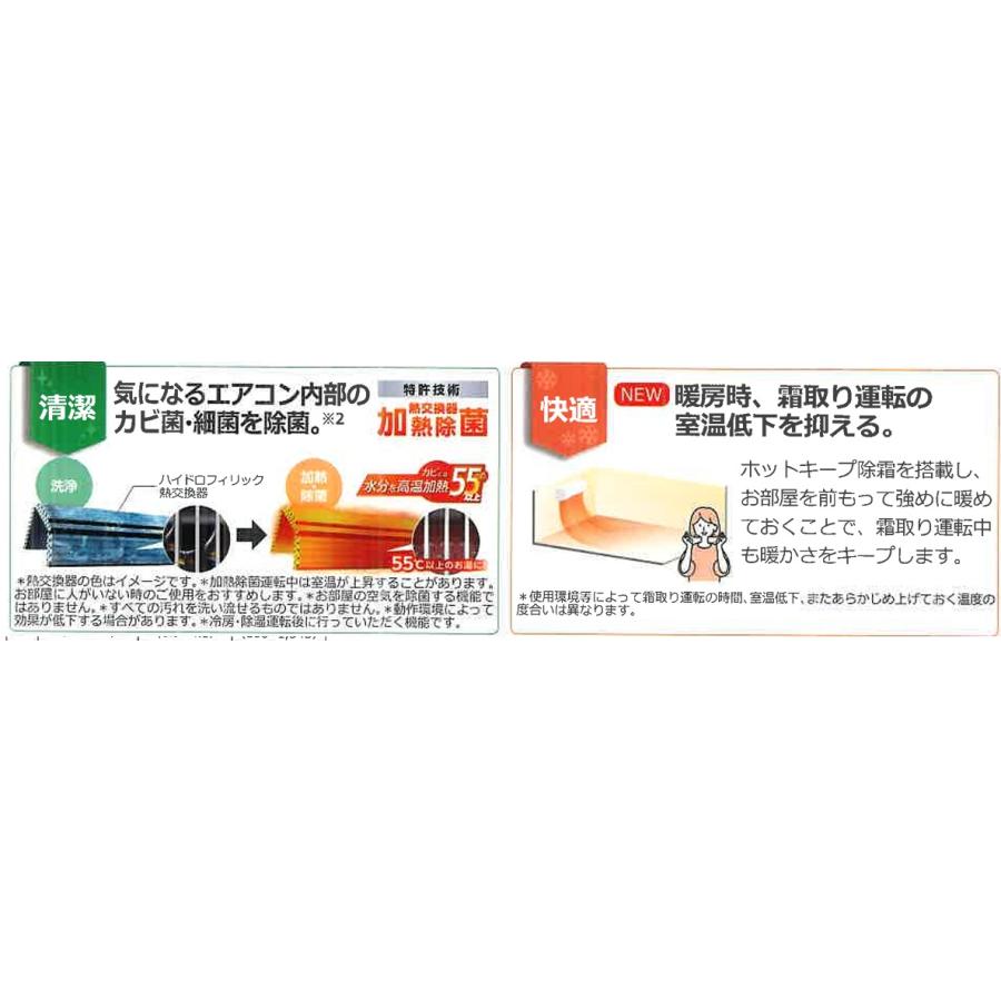 nocria AS-AH224R 6畳用 電源100V 富士通ゼネラル冷暖房 エアコン