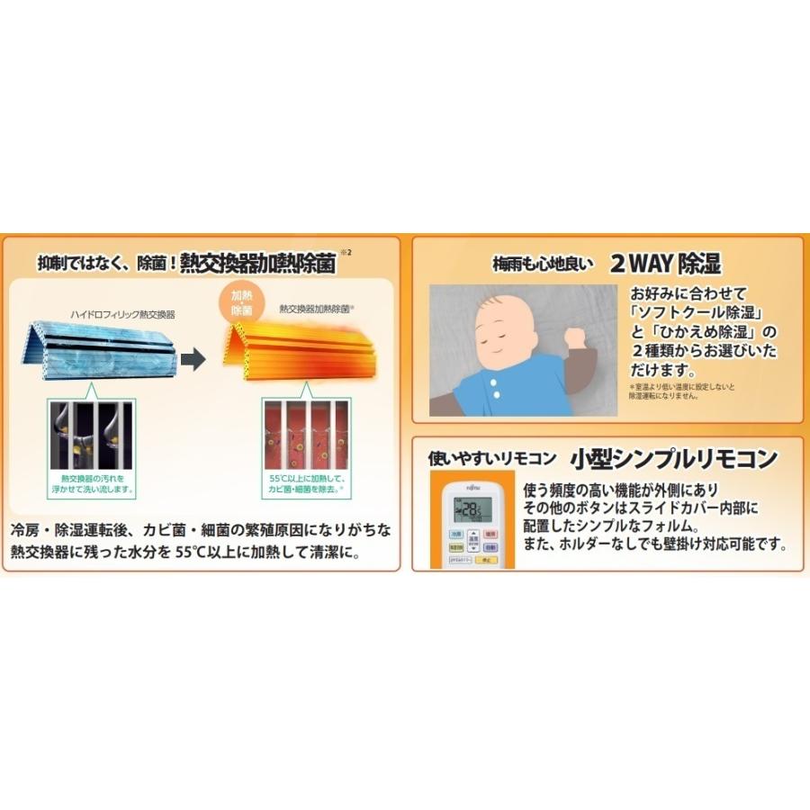 nocria 富士通 ゼネラル エアコン ノクリア AS-AH361L 12畳用 nocria 富士通 ゼネラル エアコン ノクリア AS-AH361L 12畳用
