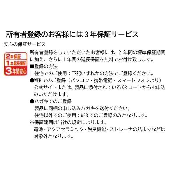 リクシル ベーシア ハイバーキラミック シャワートイレ 一体形便器 B383グレード 壁排水高120mm 手洗有 【展示】 便器カラー選択可