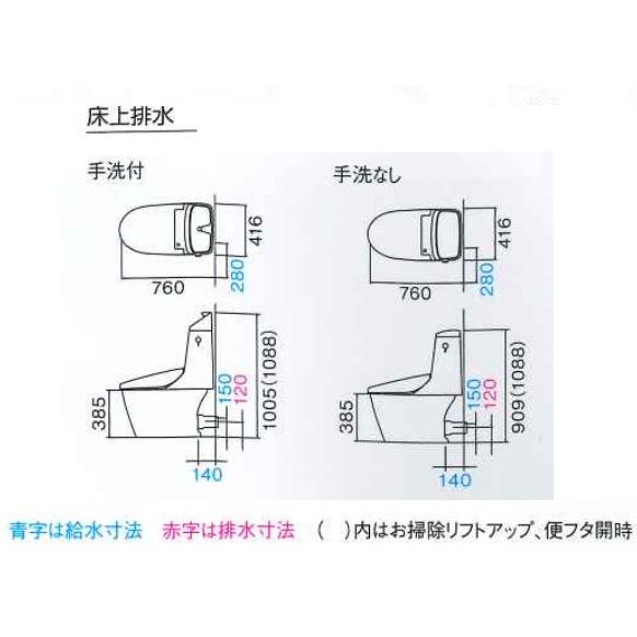 LIXIL（リクシル） BC-B30P-DT-B383G LIXIL ベーシア ハイバーキラ