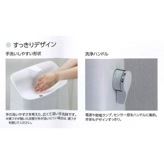LIXIL（リクシル） ［BC-B30S-DT-B382］LIXIL ベーシア ハイバーキラ