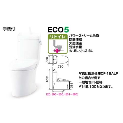 便座　LIXIL 2024年製 LIXIL | トイレ | アメージュシャワートイレ