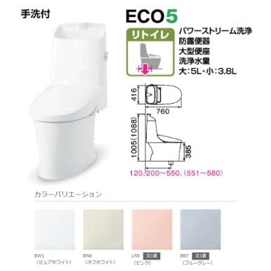 アメージュ ［BC-Z30H-DT-Z386H］LIXIL リクシル アメージュシャワー