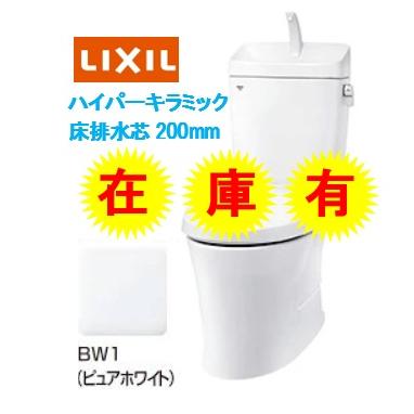 アメージュ LIXIL リクシル アメージュZ便器 フチレス ハイパー