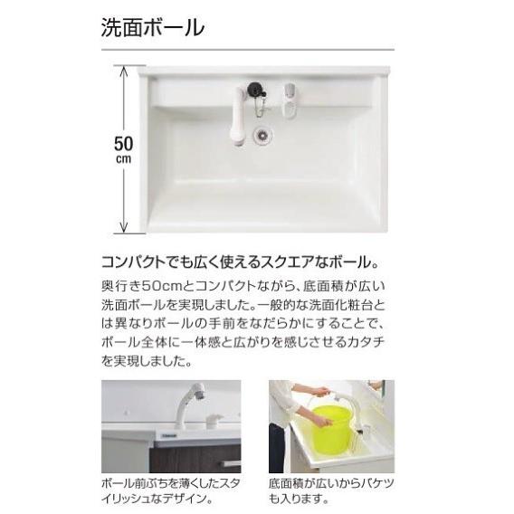 BGA クリナップ 洗面 BGAシリーズ 3面鏡 W750×H1800／1850