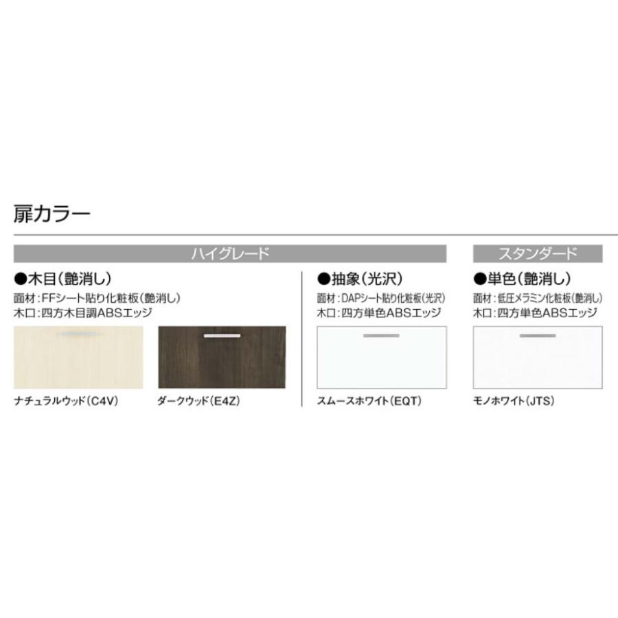 クリナップ 洗面 BGAシリーズ  3面鏡 W750×Ｈ1800／1850 BGAL75TNTVWE4ZI+M-H753GAEH メーカー便にてのお届けです | BGA | 03