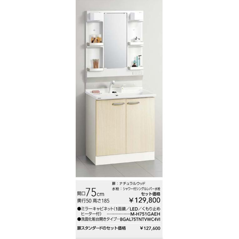 カチナ SANEI シングル洗面混合栓 K47450-S-NCU-13 壁出 ブラス 受注生産品