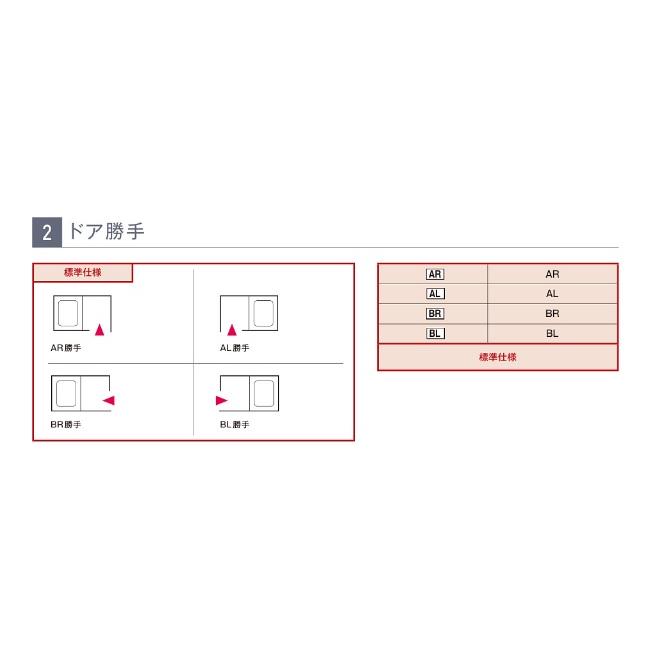 Panasonic パナソニック 【プランNoBGF5503】新製品 システム Panasonic パナソニック 【プランNoBGF5503】新製品 システム