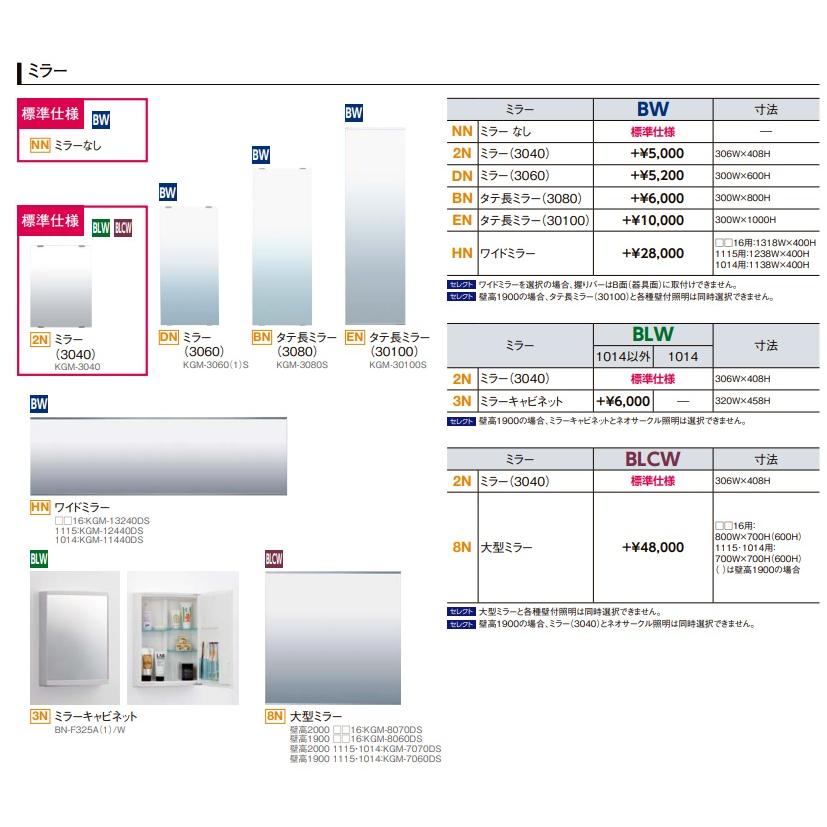 LIXIL 【BLW-1216LBE-A+HBRL】 LIXILリクシル 集合住宅用 LIXIL 【BLW-1216LBE-A+HBRL】 LIXILリクシル 集合住宅用