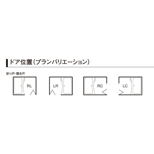 BLW-1014LBE-A+HBRL LIXILリクシル 集合住宅用ユニットバスルーム BW02Lプラン 写真セット メーカー便にてお届け 離島は港止めの画像