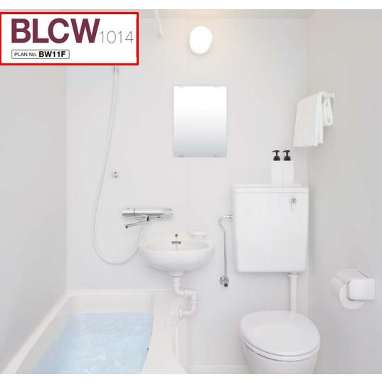 LIXIL 【BLCW-1014LBE-B+HBRL】 LIXILリクシル 集合住宅用 LIXIL 【BLCW-1014LBE-B+HBRL】 LIXILリクシル 集合住宅用