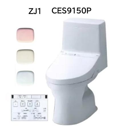 TOTO CES9150P カラー選択有 ウォシュレット一体型ZJ1 手洗無 壁排水