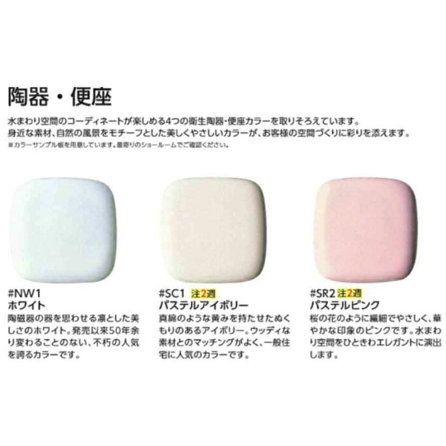 TOTO CES9151P カラー選択有 ウォシュレット一体型ZJ1 手洗有 壁排水