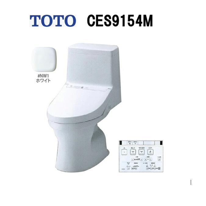 TOTO 【在庫有】CES9154M ＃NW1 TOTO ウォシュレット 一体型 ZR1
