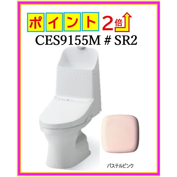 TOTO CES9155M ＃SR2 パステルピンク ウォシュレット 一体型 ZR1